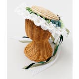 グリーン | 【マウナロア】クラシカルプリンセスハット | アミナコレクション 