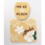 HAWAIIAN TOILETRY COVER&MAT | チャイハネ | 詳細画像1