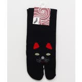 【カヤ】足袋型くつ下25~28cm 福猫 黒 | チャイハネ | 詳細画像1