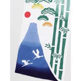 【カヤ】めでた富士手ぬぐい | チャイハネ | 詳細画像1