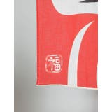 【カヤ】日本の民芸暖簾 | チャイハネ | 詳細画像1