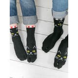【カヤ】黒猫足袋くつ下23～25cm | チャイハネ  | 詳細画像2 