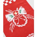 【カヤ】注染手ぬぐい 鏡餅 | チャイハネ | 詳細画像3