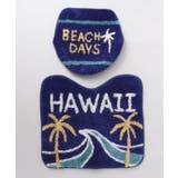 HAWAIIAN TOILETRY COVER&MAT | アミナコレクション  | 詳細画像2