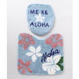 HAWAIIAN TOILETRY COVER&MAT | チャイハネ | 詳細画像2