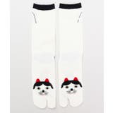 【カヤ】足袋型くつ下25~28cm 福猫 白ぶち | アミナコレクション | 詳細画像2