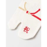 【カヤ】祝い足袋23~25cm | チャイハネ | 詳細画像2