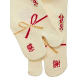 【カヤ】祝い足袋25~28cm | チャイハネ | 詳細画像2