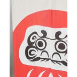 【カヤ】日本の民芸暖簾 | チャイハネ | 詳細画像2