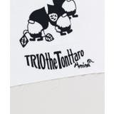 【チャイハネ】トンタローサウナ手拭い | チャイハネ | 詳細画像3