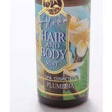 【Kahiko】ALOHA HAIR&BODY MIST | チャイハネ | 詳細画像4