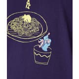 【カヤ】うまいもんメンズTシャツ | チャイハネ | 詳細画像4