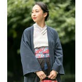 【カヤ】四季 山粧い帯ベルト | チャイハネ | 詳細画像4