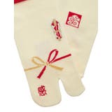 【カヤ】祝い足袋25~28cm | チャイハネ | 詳細画像4