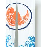 【カヤ】日本の縁起物 暖簾 | チャイハネ | 詳細画像5