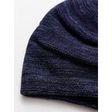 【チャイハネ】グラデニットキャップ | アミナコレクション | 詳細画像6