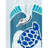 【カヤ】日本の縁起物 暖簾 | チャイハネ | 詳細画像6