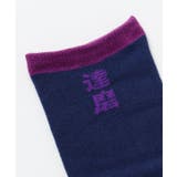 【カヤ】足袋型くつ下23~25cm 達磨顔 | チャイハネ | 詳細画像6
