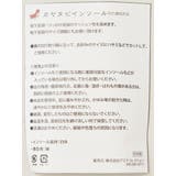 【カヤ】地下足袋用EVAインソール | チャイハネ | 詳細画像7