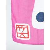 【カヤ】日本の民芸長暖簾 | チャイハネ | 詳細画像7