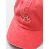 【Kahiko】Aloha カラーキャップ | アミナコレクション  | 詳細画像7 