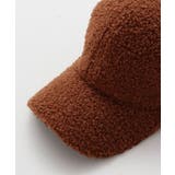 【欧州航路】ボアキャップ | アミナコレクション  | 詳細画像7