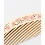 【カヤ】花乃つげ櫛 | アミナコレクション  | 詳細画像7 