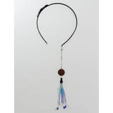 ブルー | 【チャイハネ】グラデーションビーズフリンジチャーム付きカチューシャ | アミナコレクション