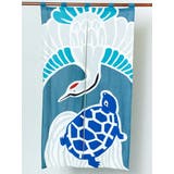 ブルー | 【カヤ】日本の縁起物 暖簾 | チャイハネ