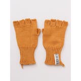 イエロー | 【チャイハネ】コットンニットハーフグローブ | アミナコレクション