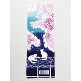 ピンク系その他 | 【カヤ】注染手ぬぐい 夜桜と猫 | チャイハネ