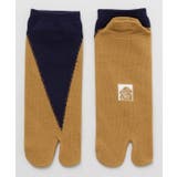 マスタード | 【カヤ】足袋型くつ下25~28cm 重ね色 | チャイハネ