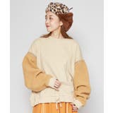 ベージュ | 【チャイハネ】ボアパッチワークトップス | アミナコレクション