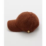 ブラウン | 【欧州航路】ボアキャップ | アミナコレクション