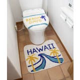 ホワイト | HAWAIIAN TOILETRY COVER&MAT | アミナコレクション