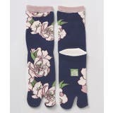 ピンク系その他 | 【カヤ】足袋型くつ下23～25cm 桃の花 | アミナコレクション 