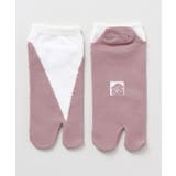 梅 | 【カヤ】足袋型くつ下23~25cm 四季重ね色 | チャイハネ