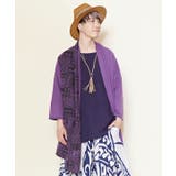 パープル | 【チャイハネ】パッカブルMEN'Sカーディガン | アミナコレクション