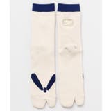 その他3 | 【カヤ】湯の厚手パイル足袋型くつ下25~28cm | チャイハネ
