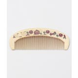 その他2 | 【カヤ】花乃つげ櫛 | アミナコレクション 