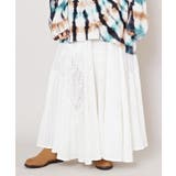 ホワイト | 【チャイハネ】レリーアフレアスカート | アミナコレクション
