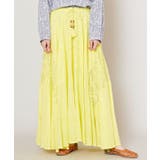 イエロー | 【チャイハネ】レリーアフレアスカート | アミナコレクション
