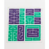 その他1 | 【カヤ】コトノハはんかち | チャイハネ