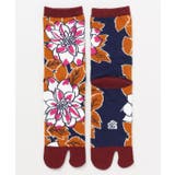その他 | 【カヤ】足袋型くつ下23~25cm 濃藍 | チャイハネ
