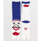 ホワイト×ブルー | 【カヤ】足袋型くつ下25~28cm 恵比寿 青 | チャイハネ