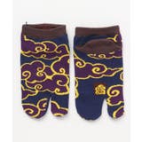 ネイビー | 【カヤ】わらべ足袋型くつ下18~21cm 瑞雲 | アミナコレクション