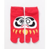 その他10 | 【カヤ】達磨 足袋型くつ下25～28cm | アミナコレクション