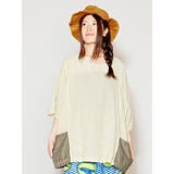 キナリ | 【チャイハネ】ネパールコットン アナンダトップス(ユニセックス) | アミナコレクション