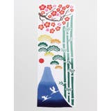 その他1 | 【カヤ】めでた富士手ぬぐい | チャイハネ