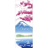 【カヤ】富士さくら手ぬぐい | チャイハネ | 詳細画像1